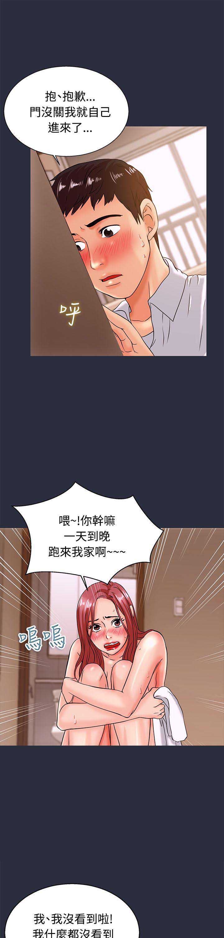 第21话3