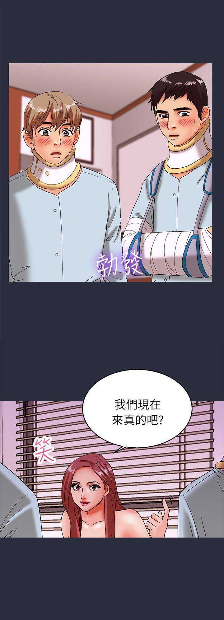 第39话1