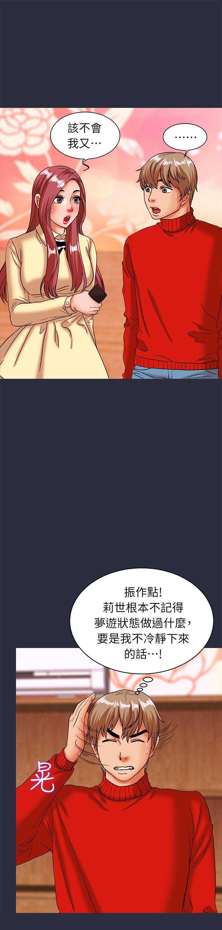 第51话1