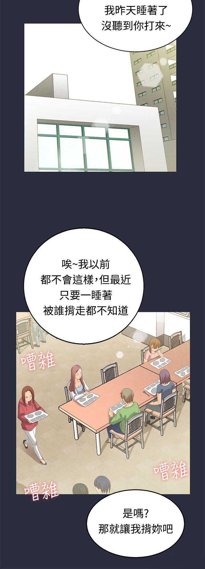 第12话1
