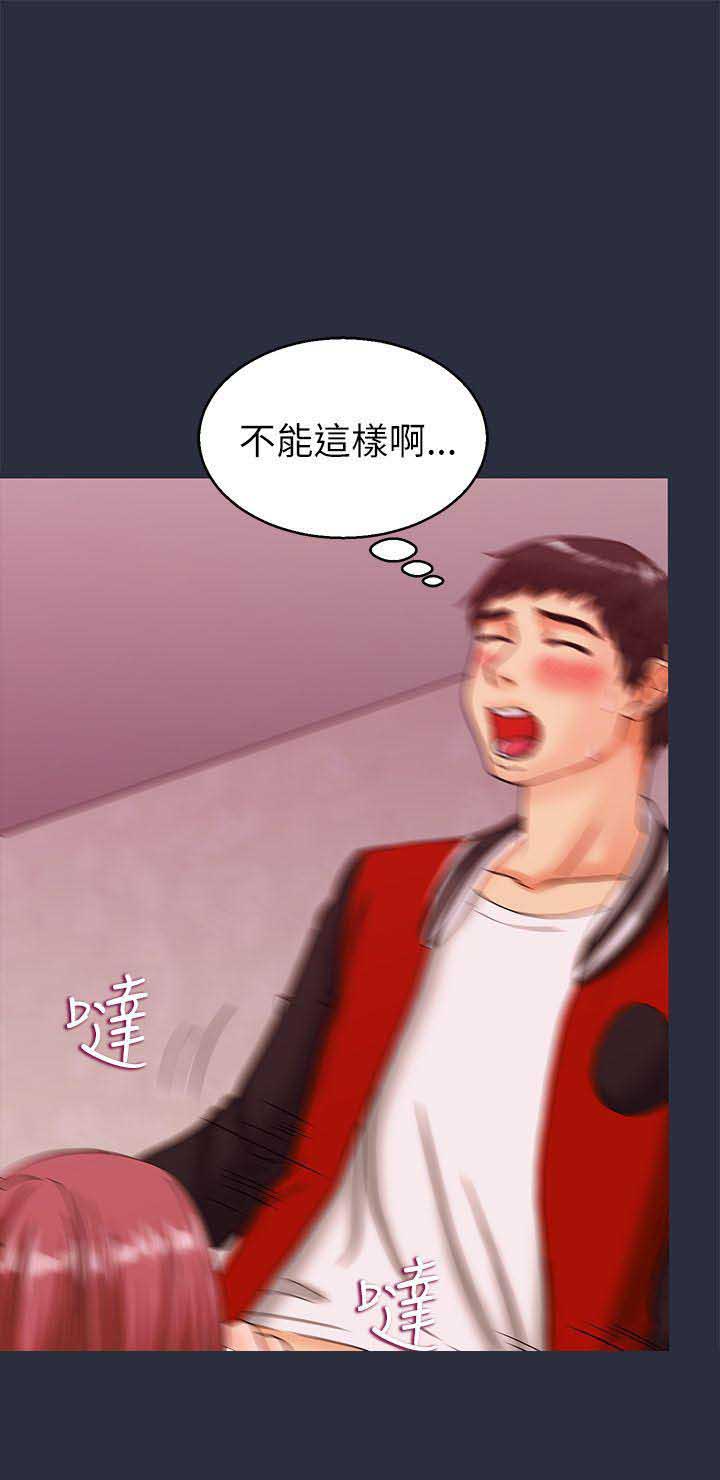 第34话11