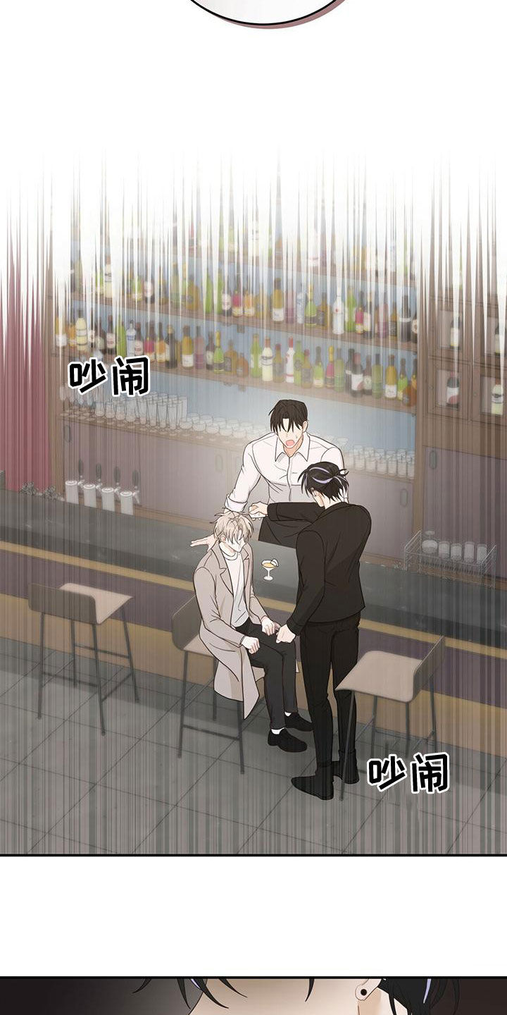 第39章：找茬9