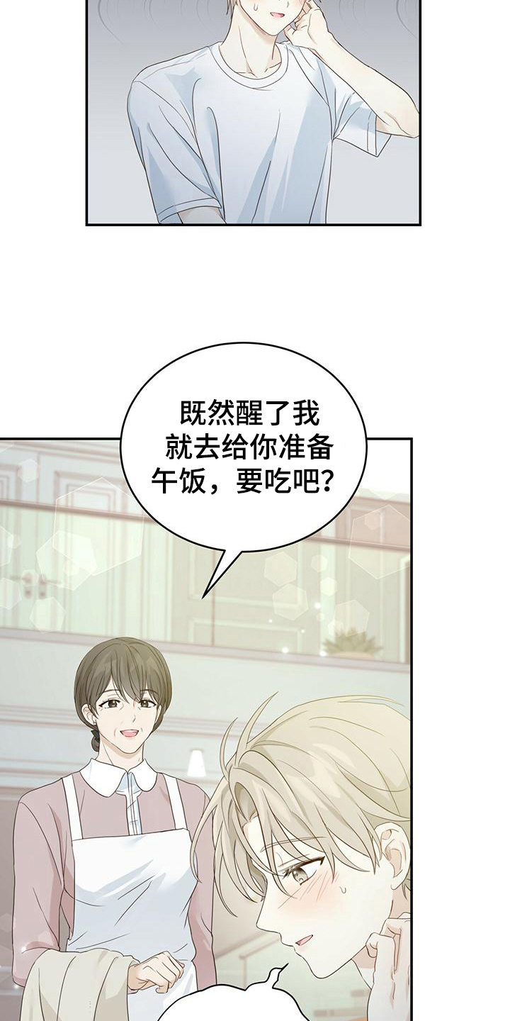 第13章：好人1