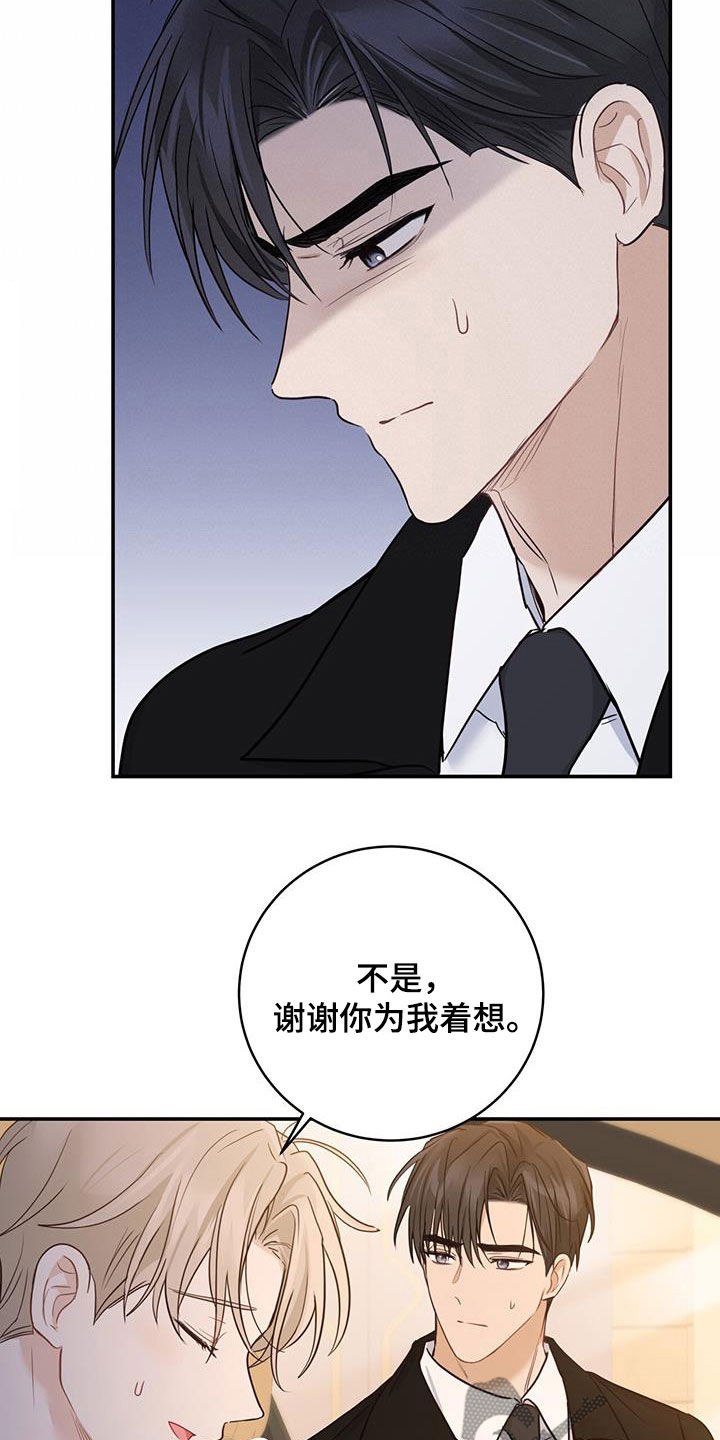 第55章：抱我1
