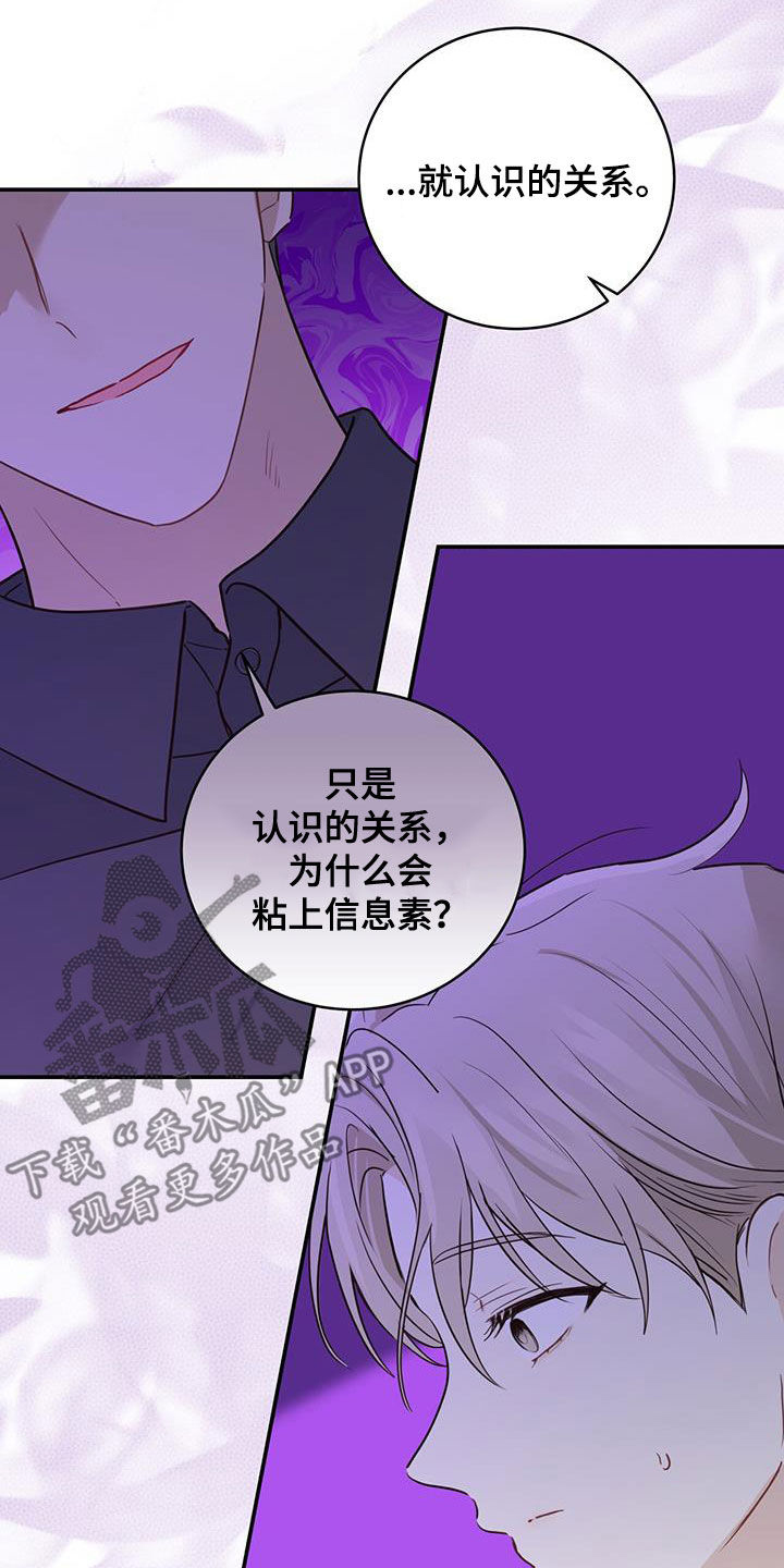 第54章：等待7