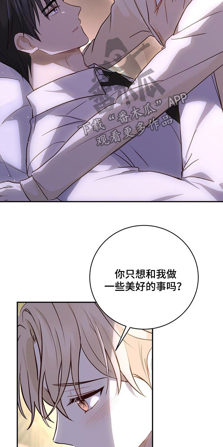 第65章：天堂地狱11