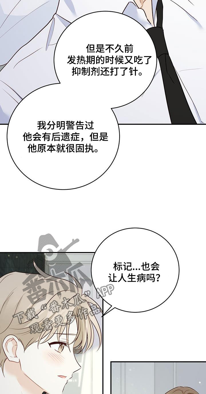 第64章：唯一的药10