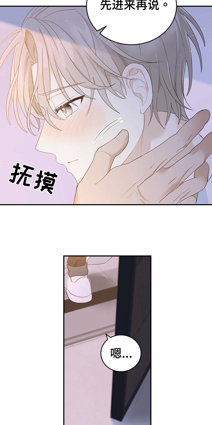 第18章：疑问14