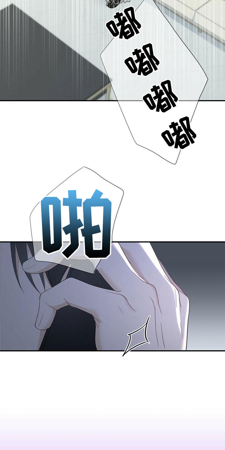 第31章：失联25