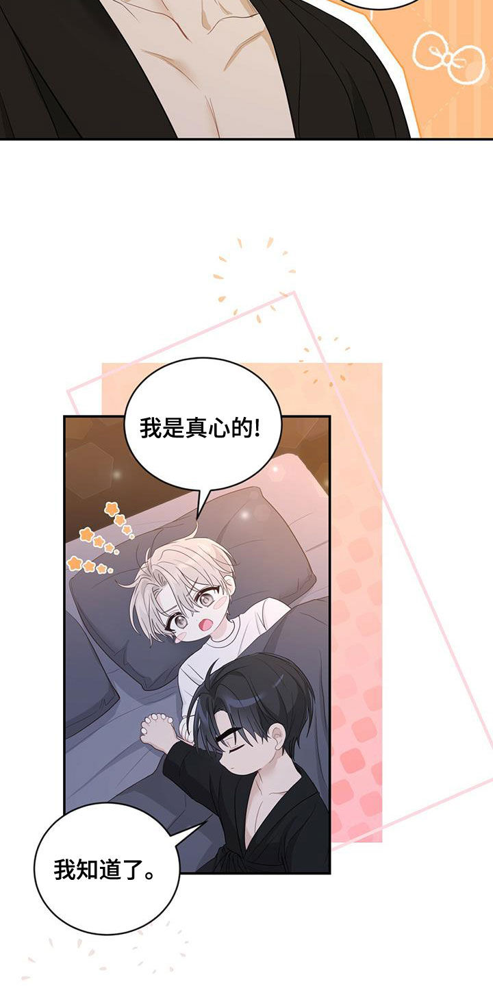 第29章：质疑5