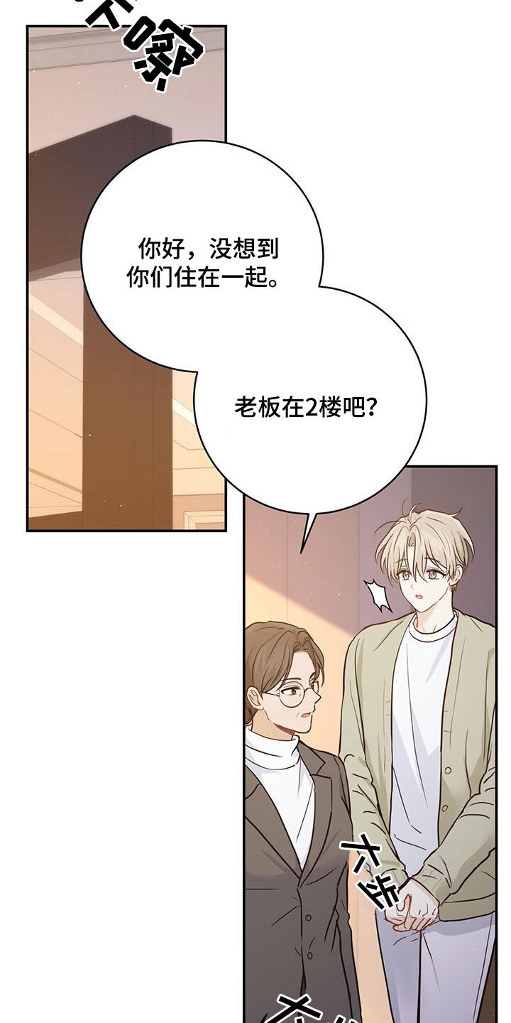 第57章：主治医生19