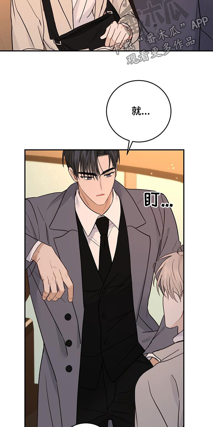 第51章：拉黑15