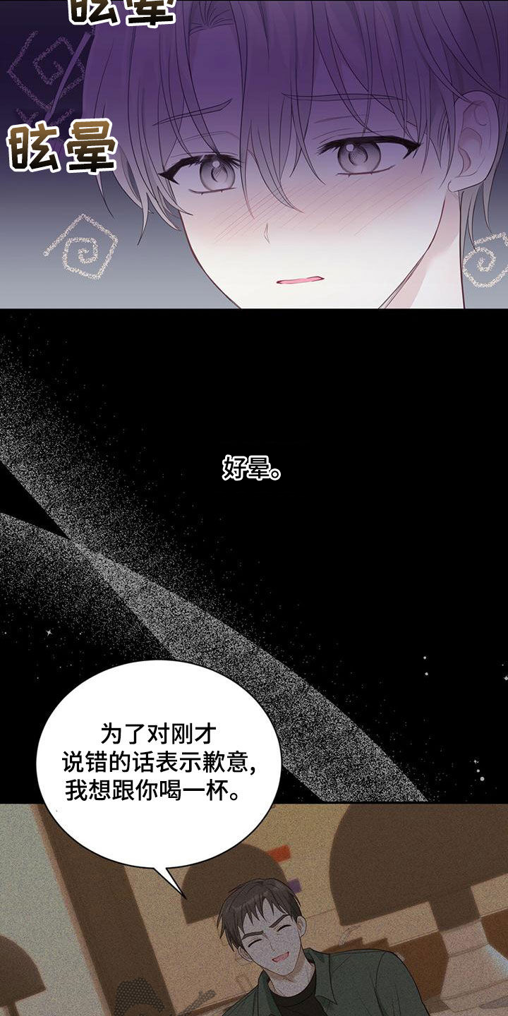 第31章：失联8