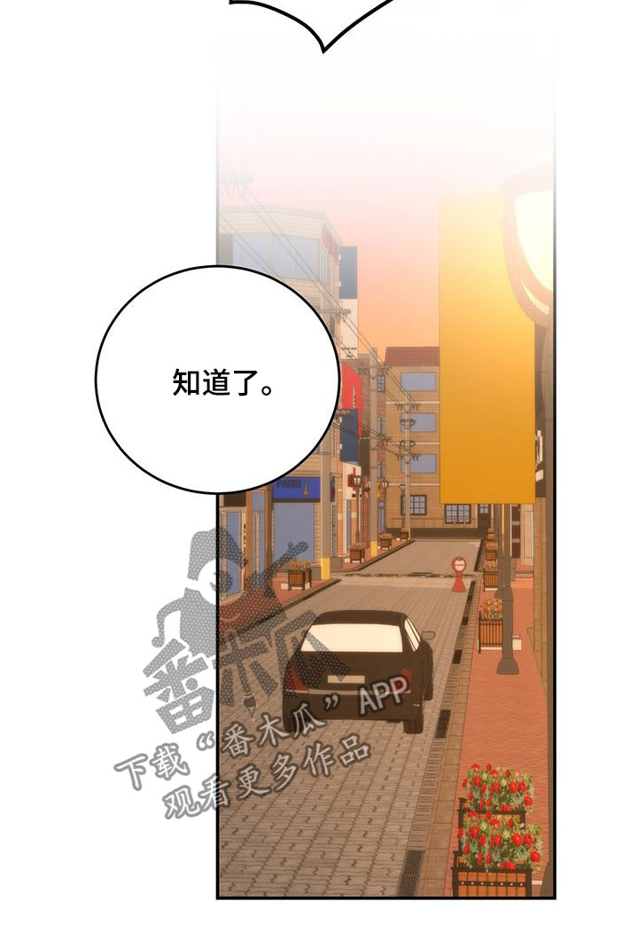 第51章：拉黑18