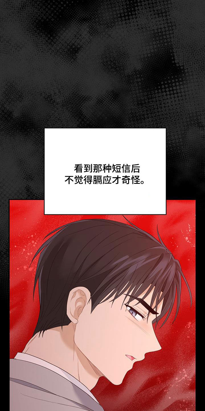 第61章：不放心6