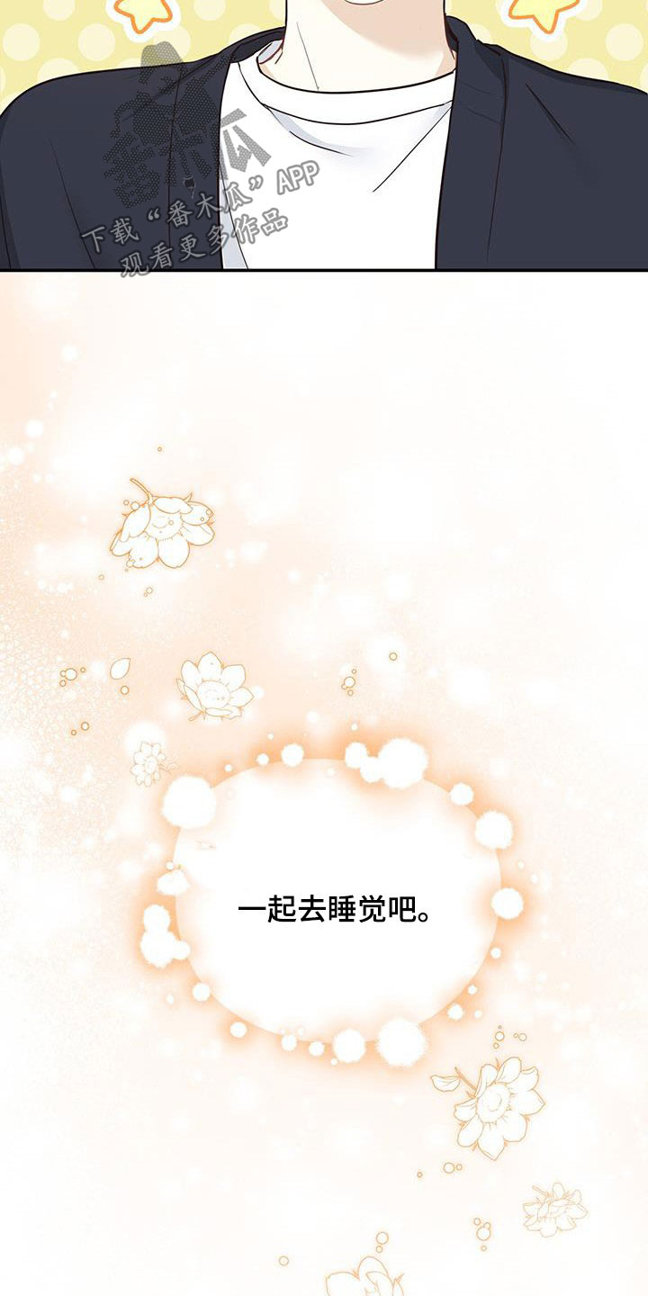 第52章：喜欢的理由21