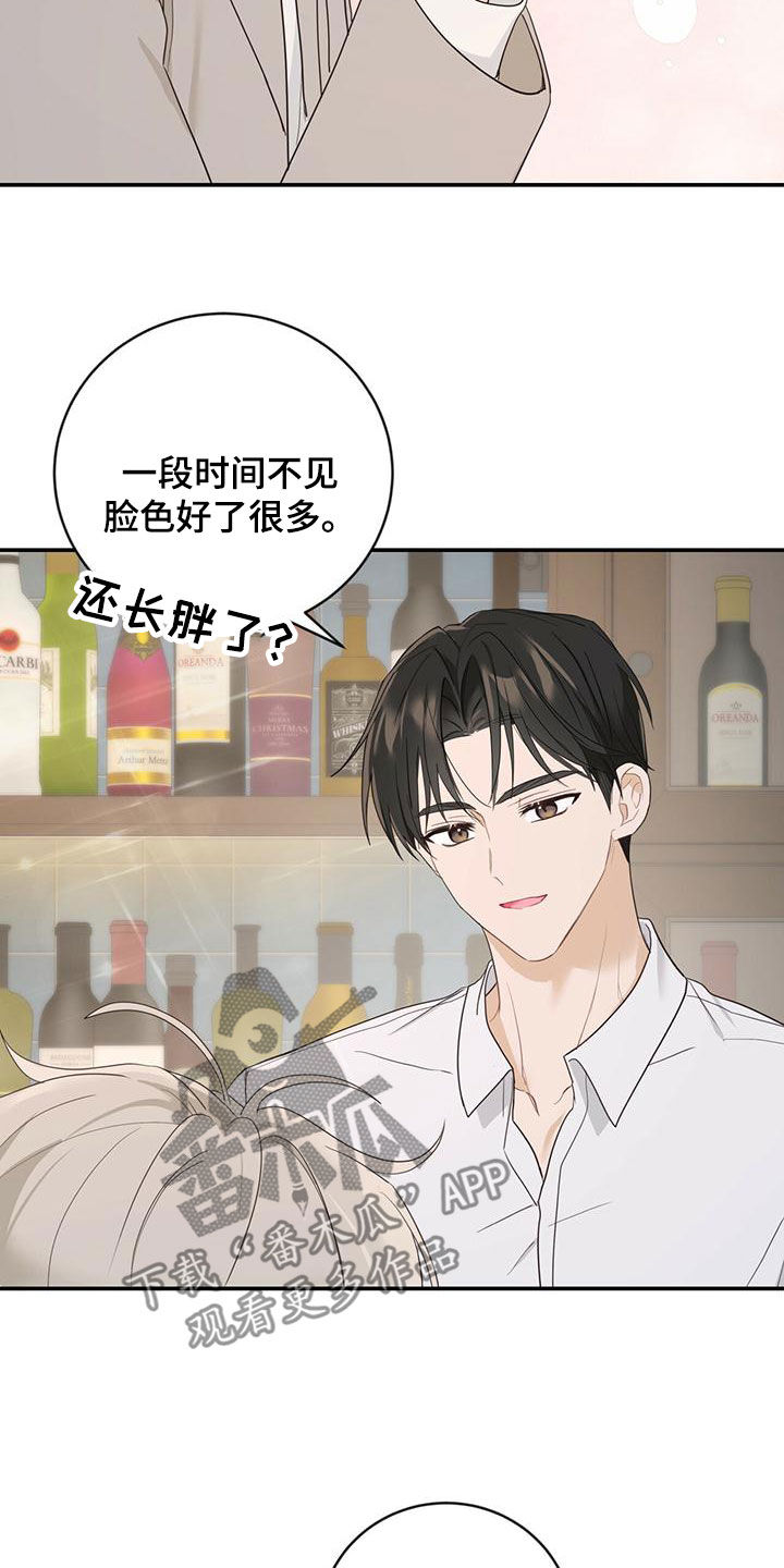 第38章：好奇心6