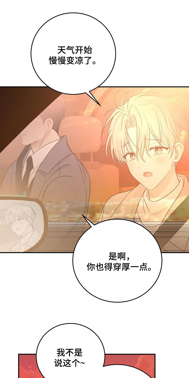 第51章：拉黑19