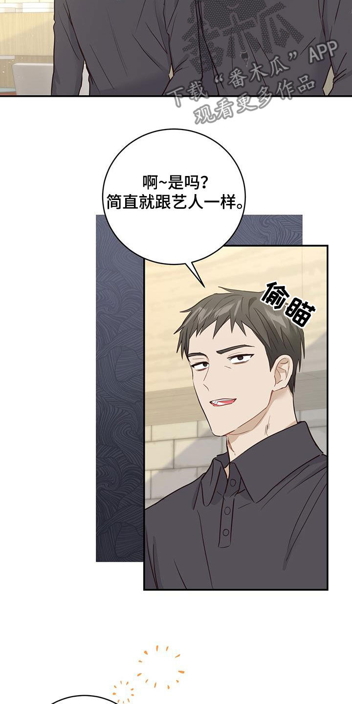 第54章：等待5