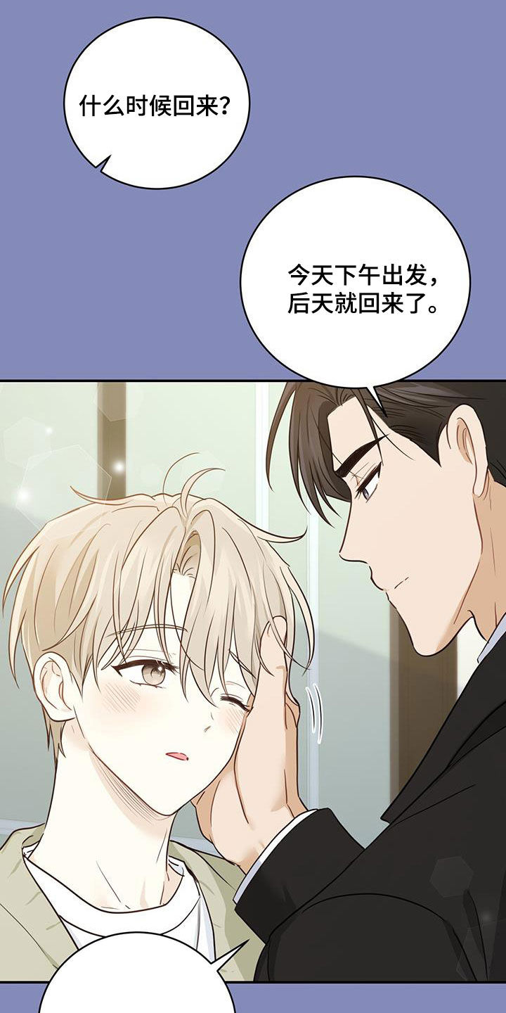 第57章：主治医生2