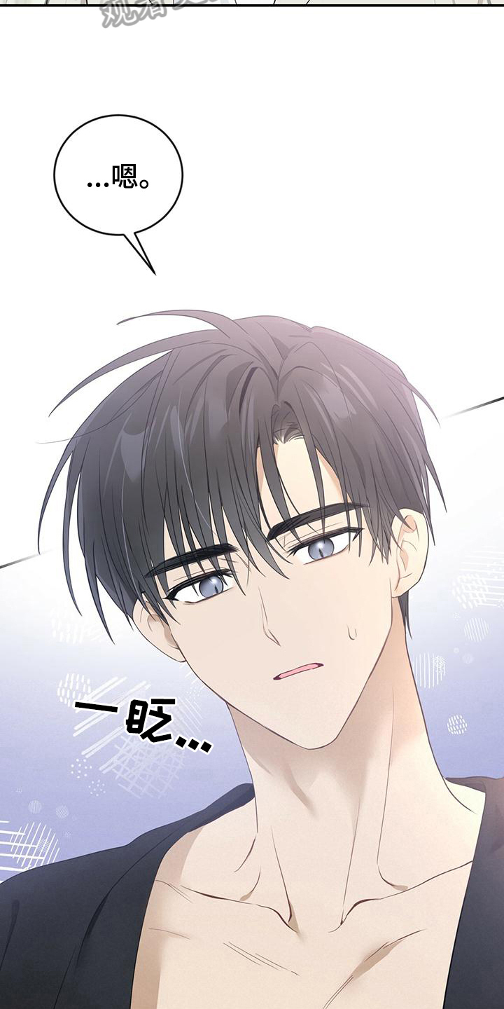 第20章：担心7