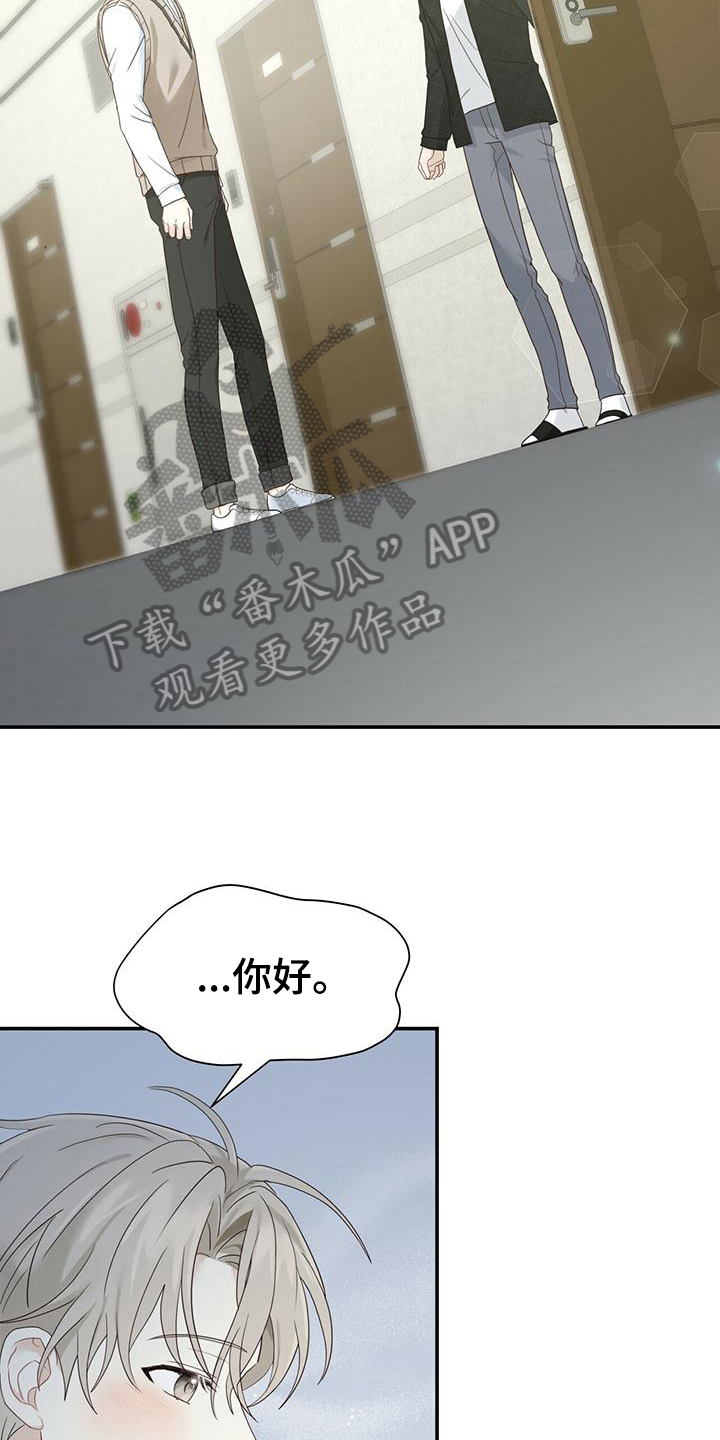 第14章：出门12