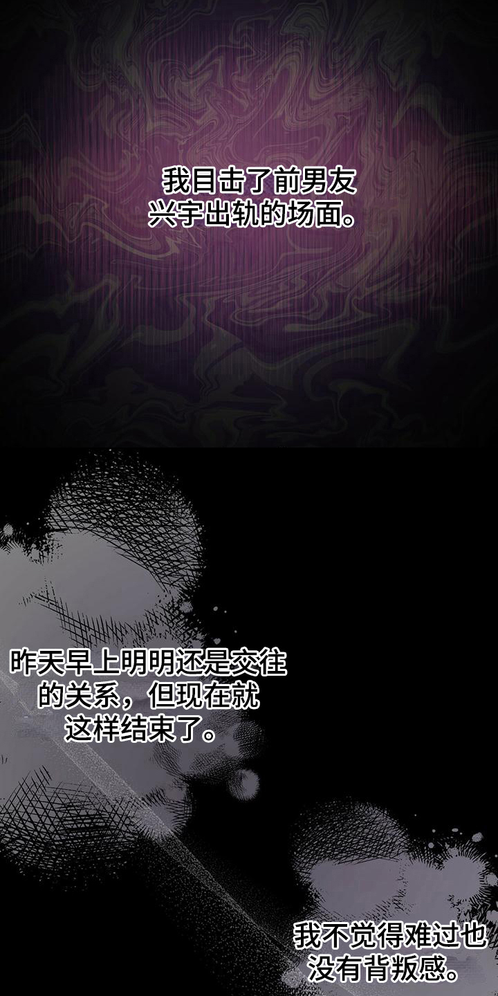 第8章：不安9