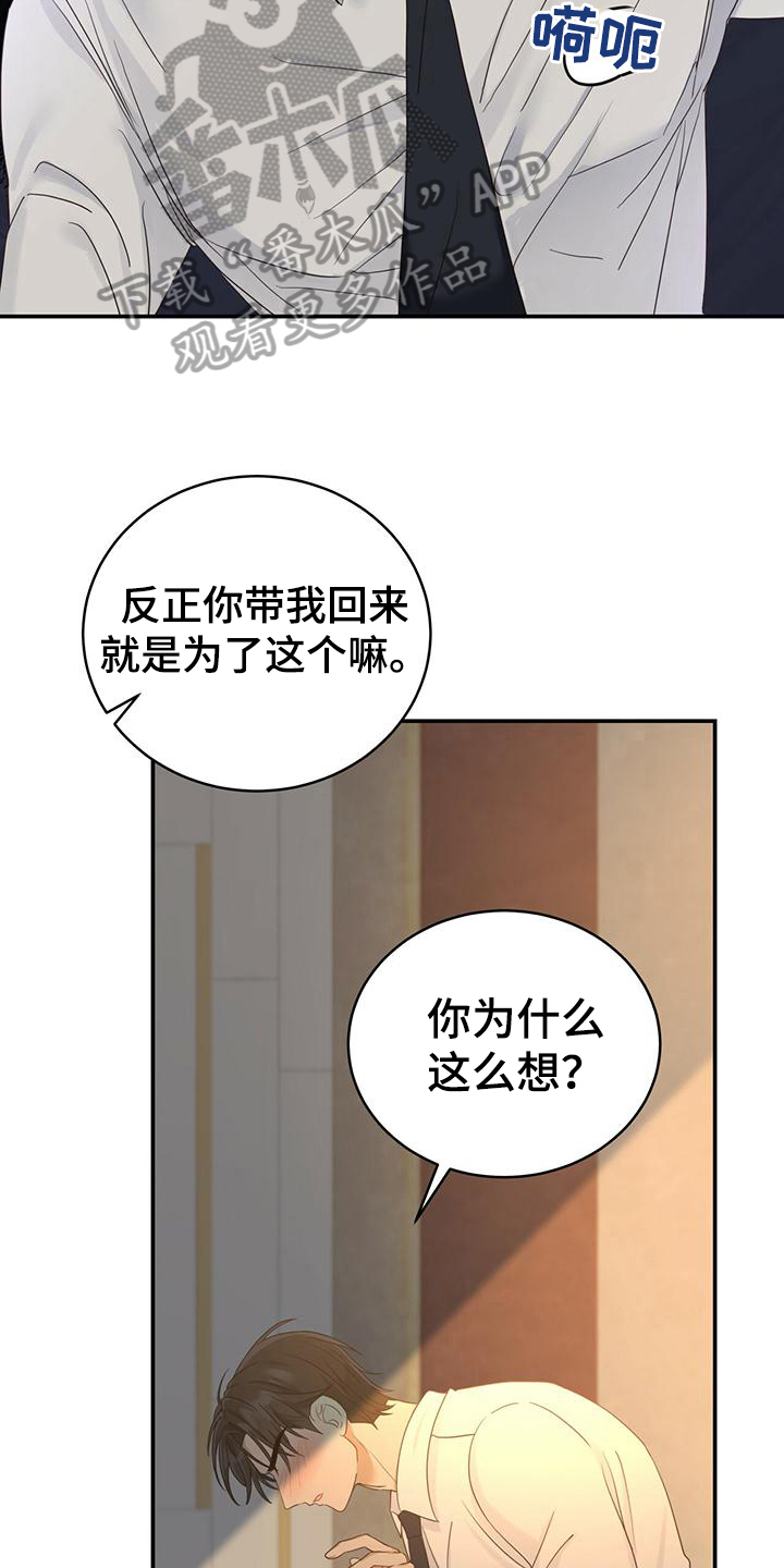 第10章：擦药2