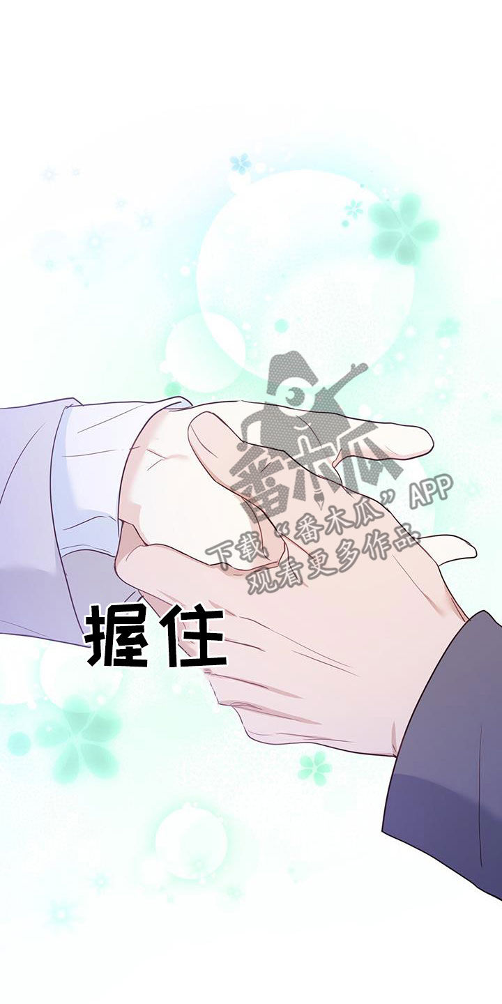 第66章：电影院约会18