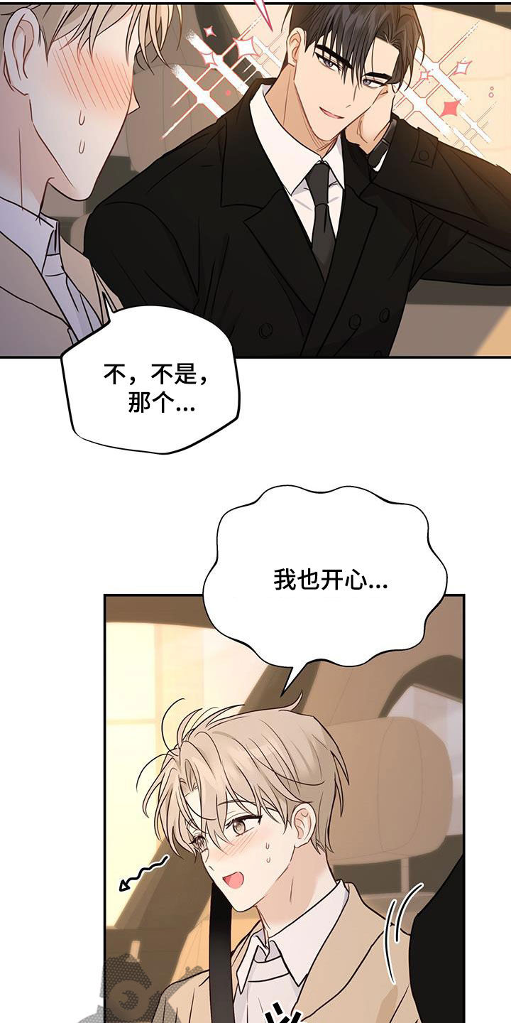第54章：等待18