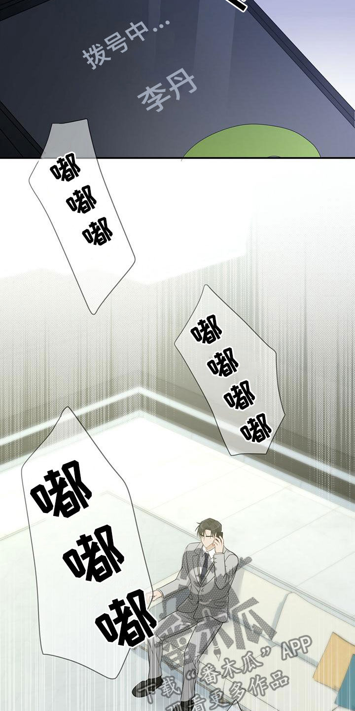 第31章：失联24