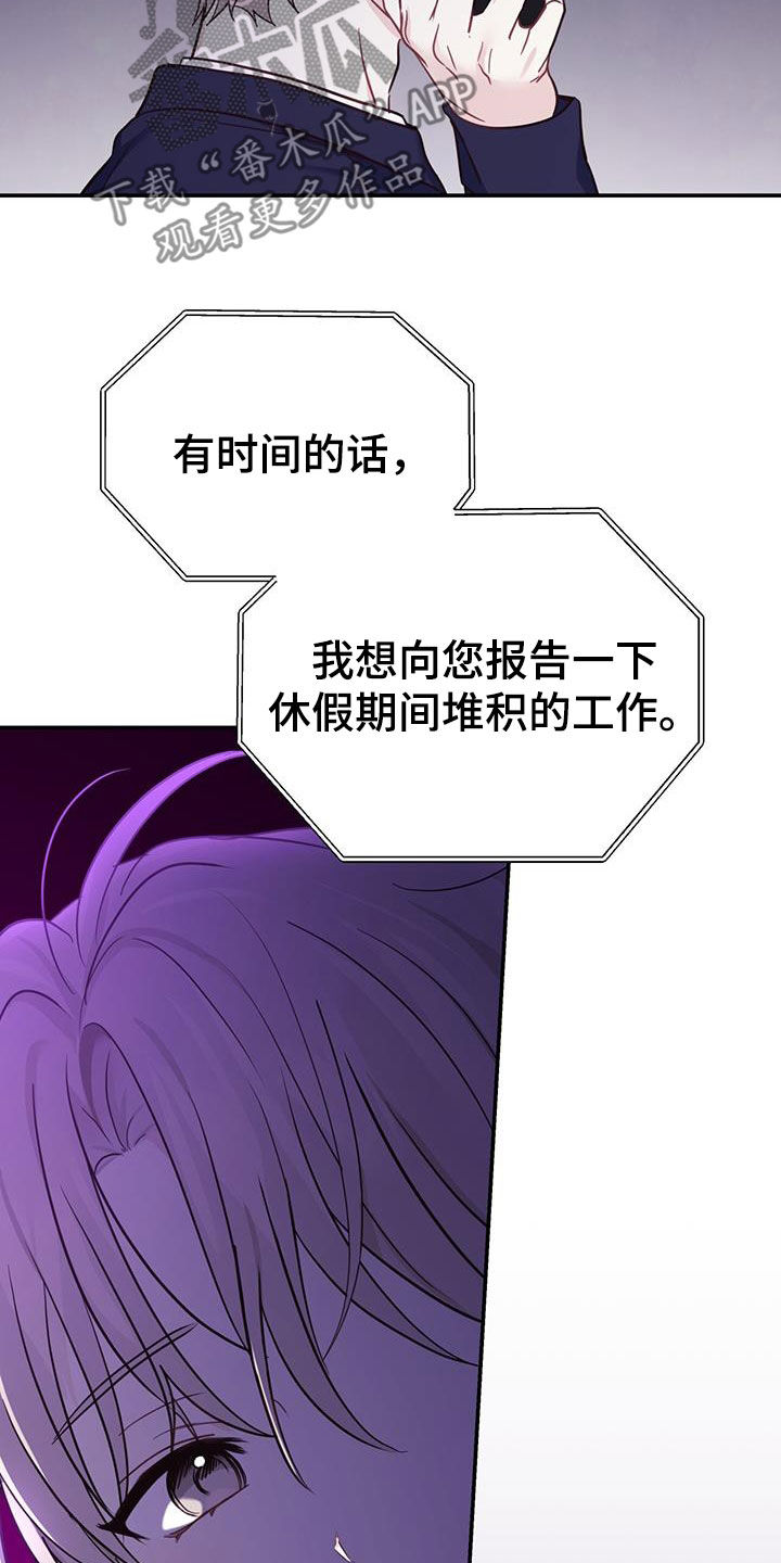 第59章：只有一个23