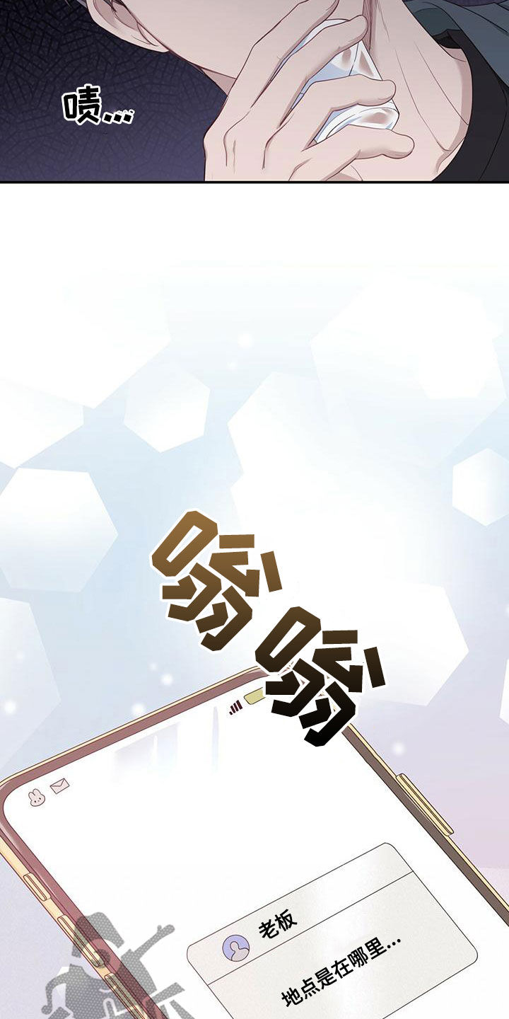 第30章：一而再再而三7