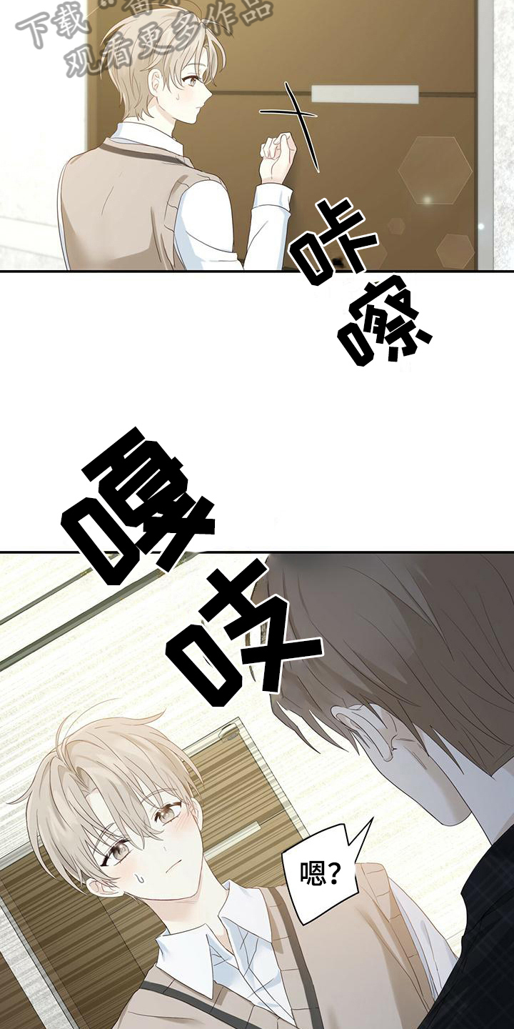 第14章：出门8
