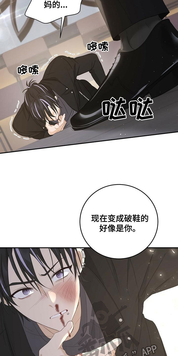 第39章：找茬18