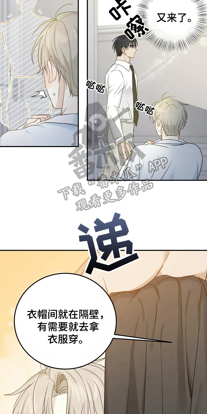 第6章：早饭10