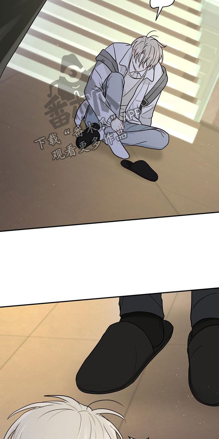 第61章：不放心24
