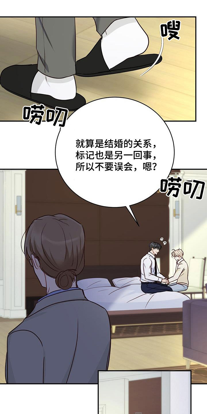 第65章：天堂地狱4