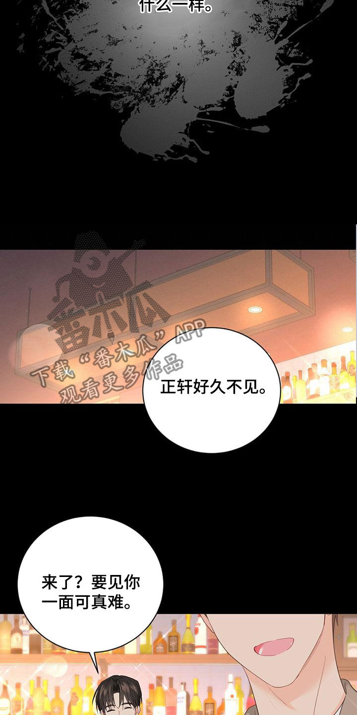 第42章：多管闲事6