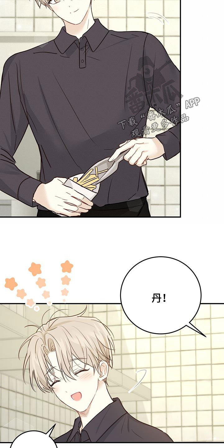 第53章：丢脸20