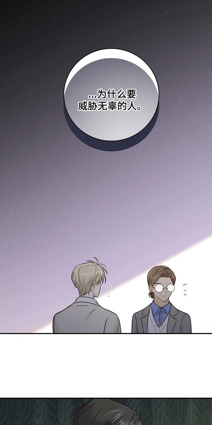 第64章：唯一的药21