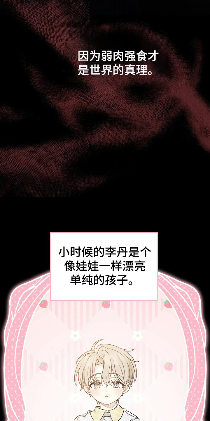 第16章：单向通行7