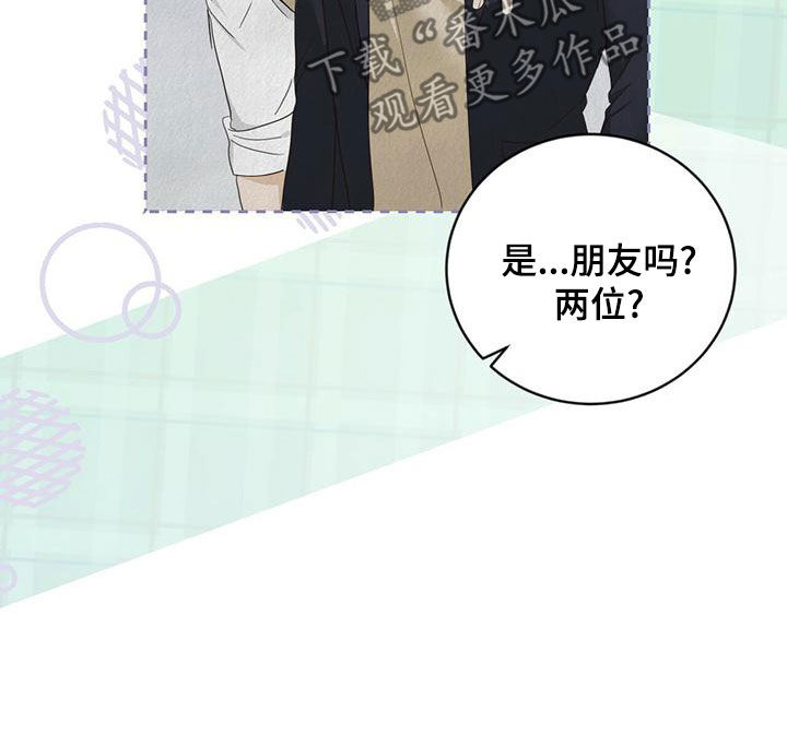 第38章：好奇心10