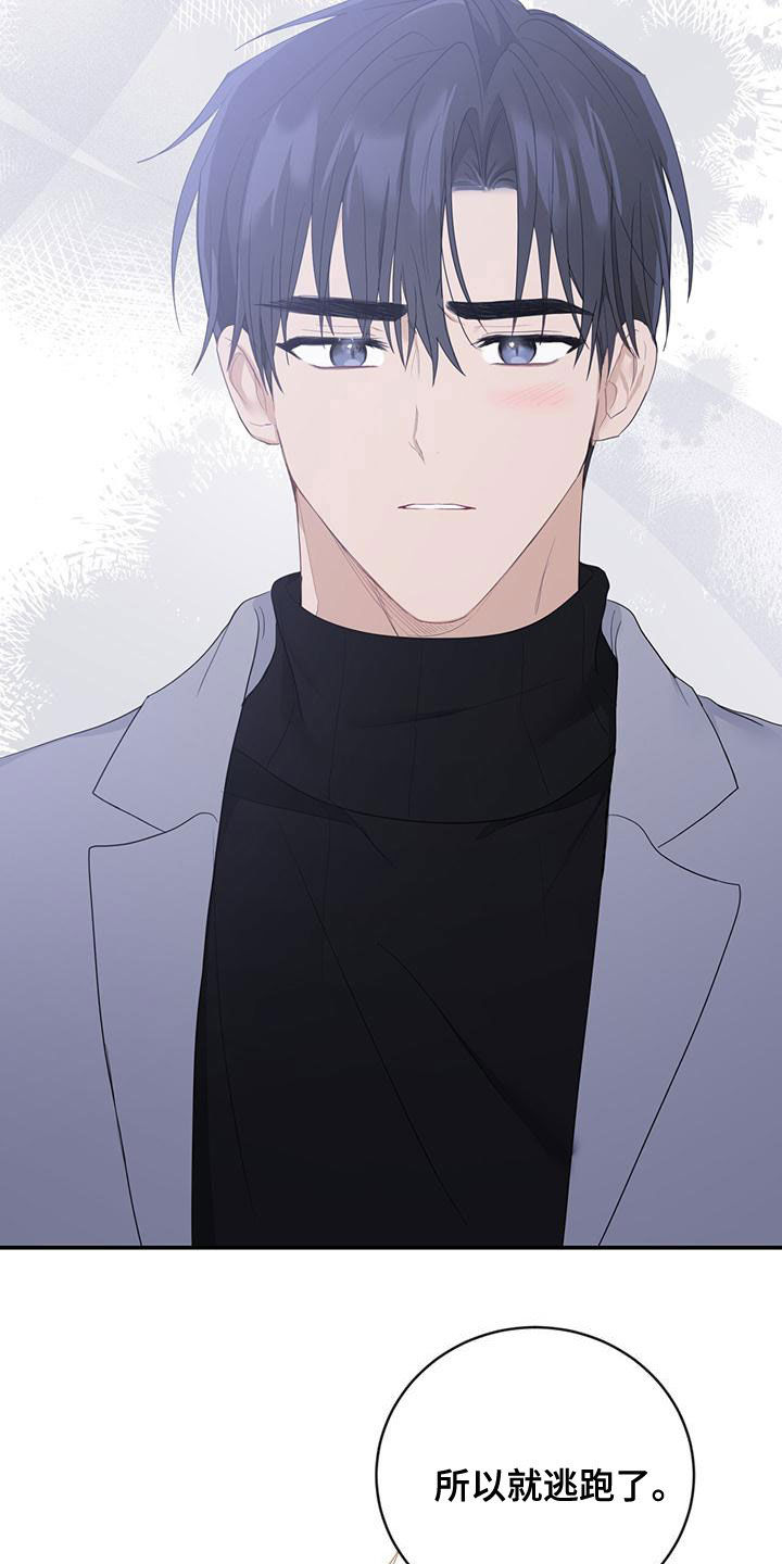 第40章：尊重你10
