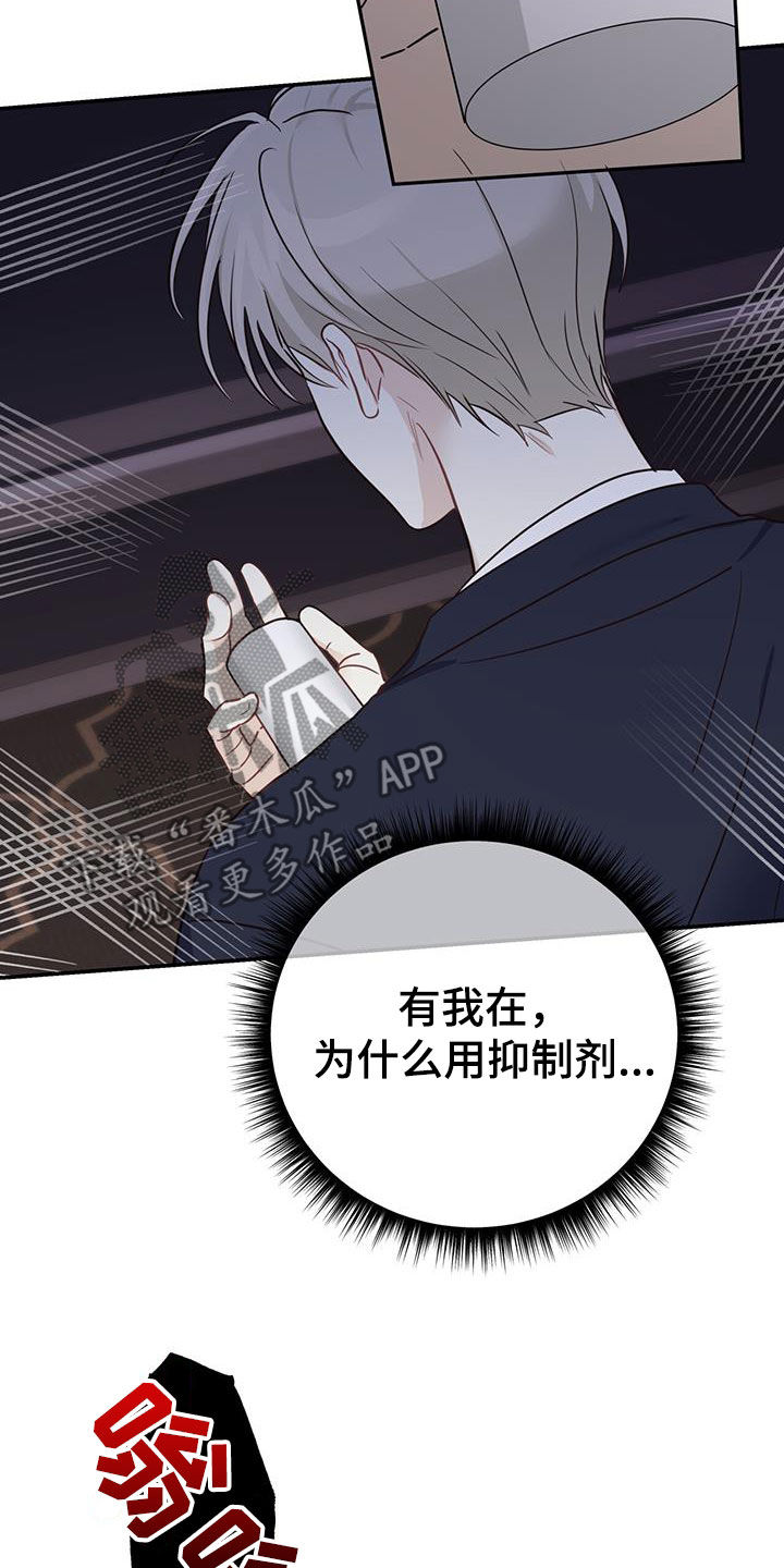 第59章：只有一个17