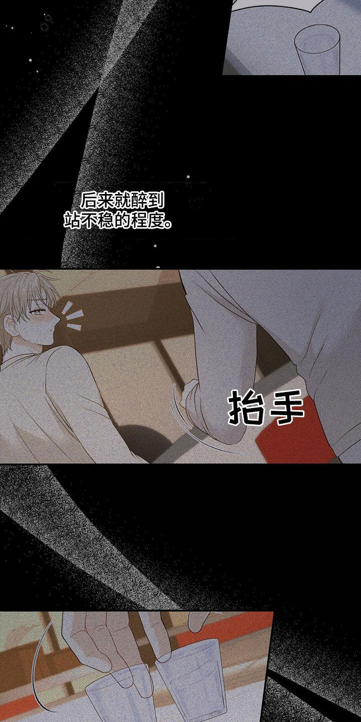 第31章：失联10
