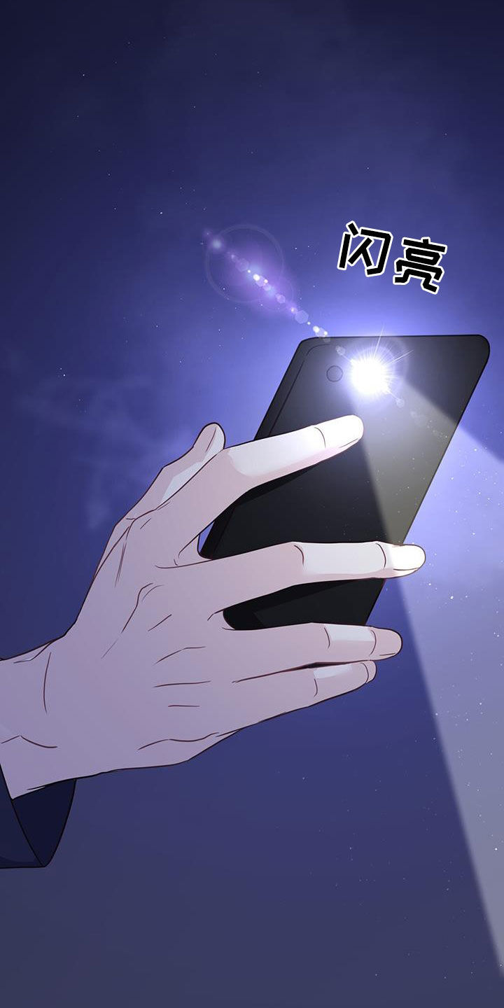 第60章：猜疑13