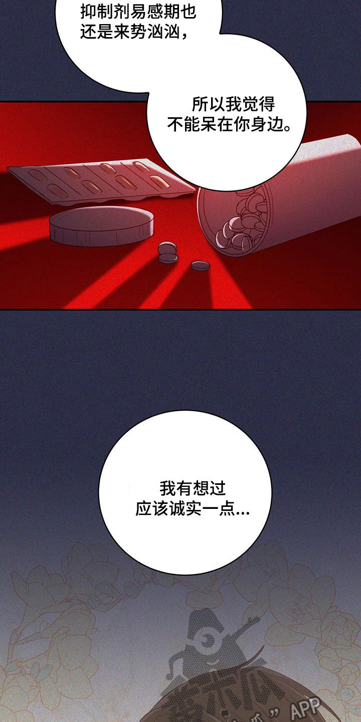 第62章：心结16