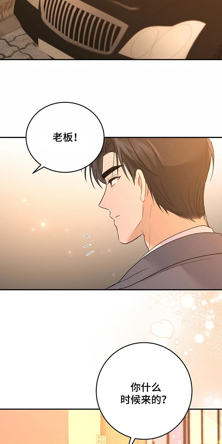 第51章：拉黑12