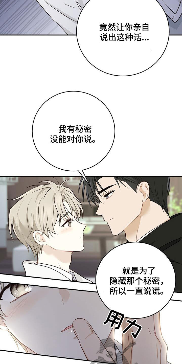 第63章：昏厥5